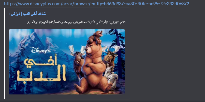 EYG😡🍉 tweet media