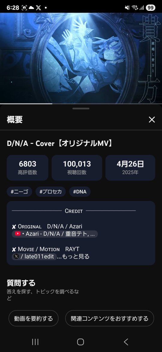 completely dehumanized【The Guard Division】 tweet media