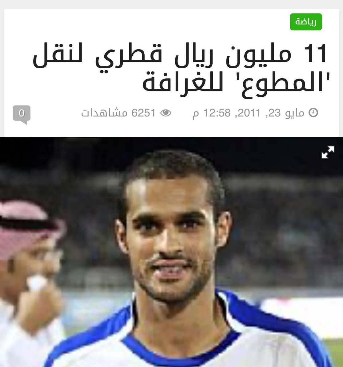 كرة الكويت 🇰🇼 tweet media