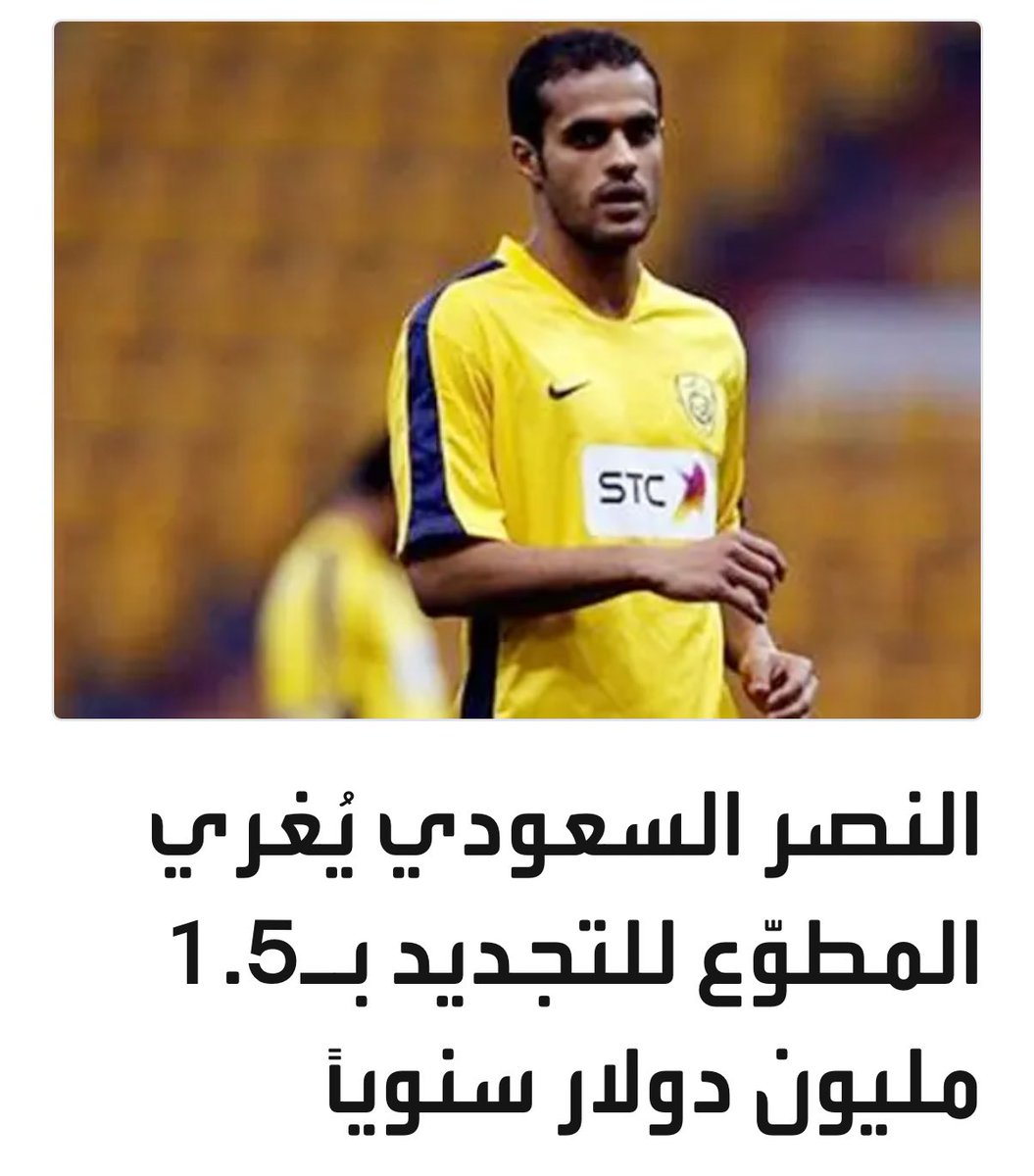 كرة الكويت 🇰🇼 tweet media