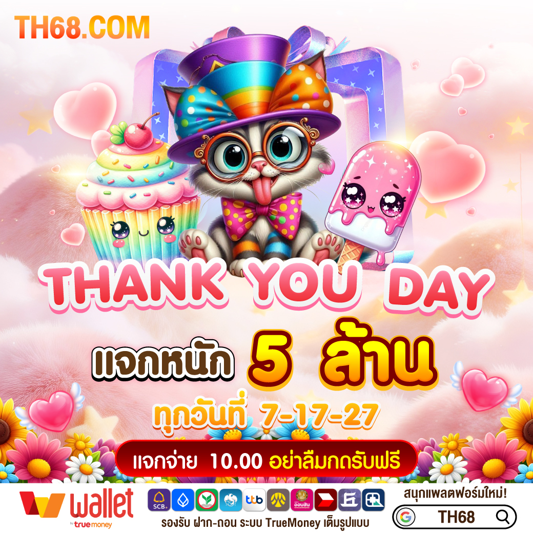 TH68 tweet media