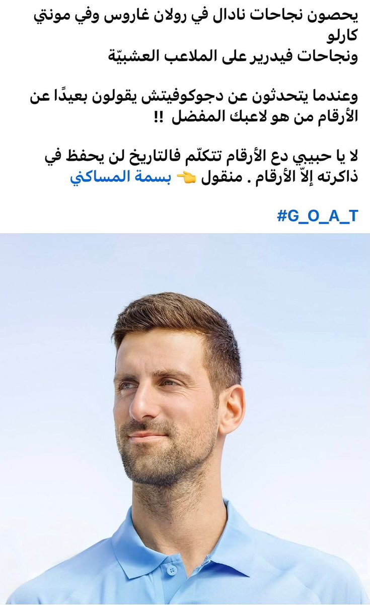 HESHAM#24GS🥇 tweet media