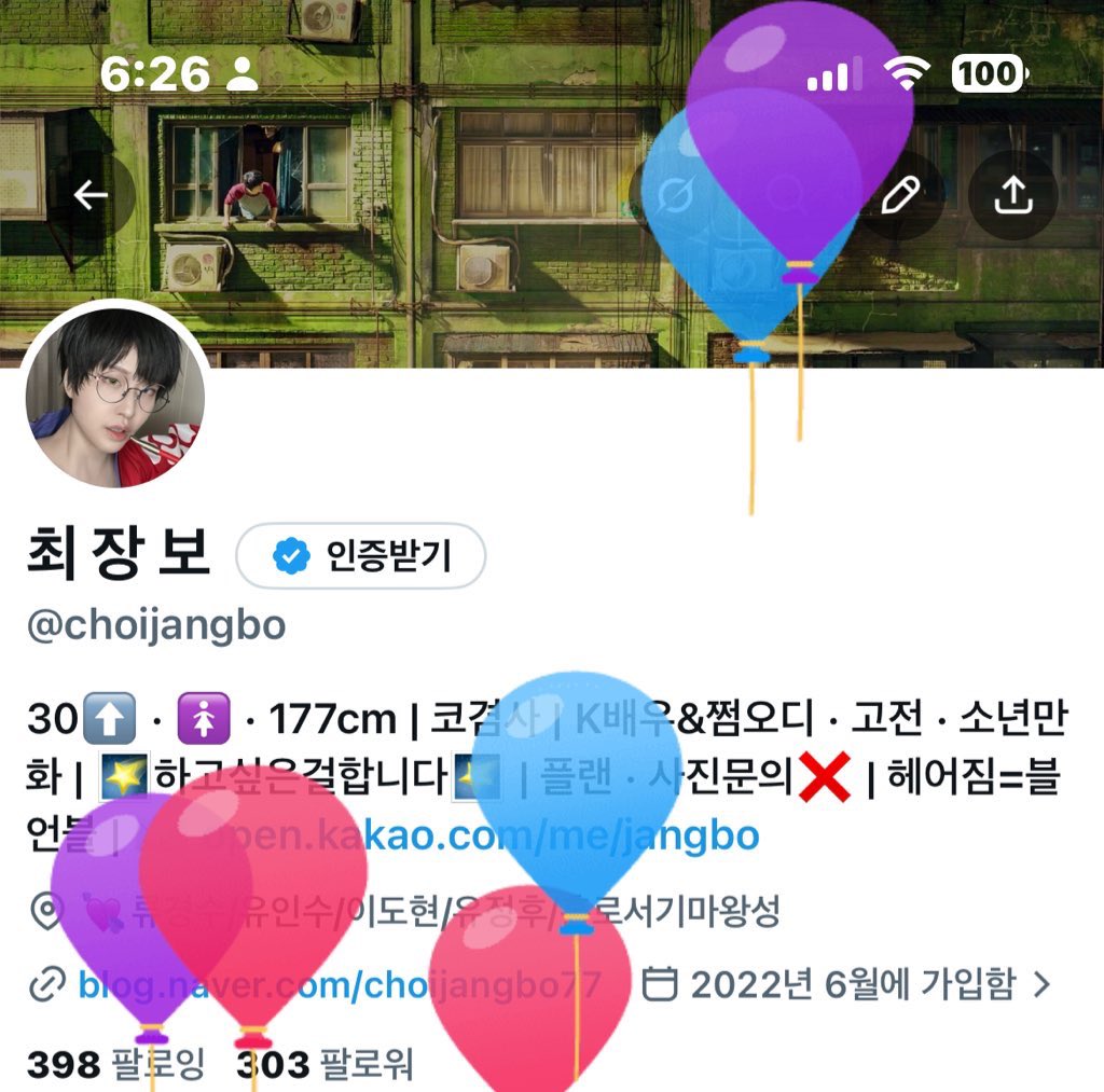 최 장 보 tweet media