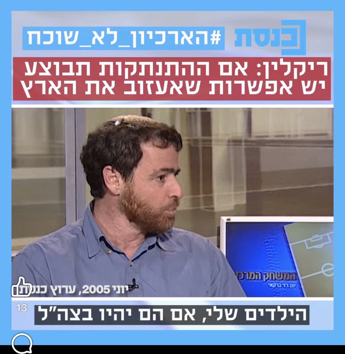 Omer Nahmany tweet media