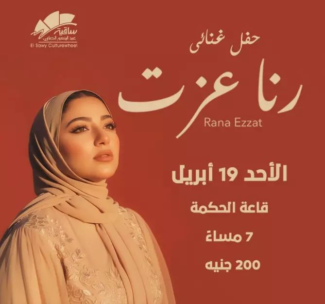 El Sawy Culturewheel tweet media