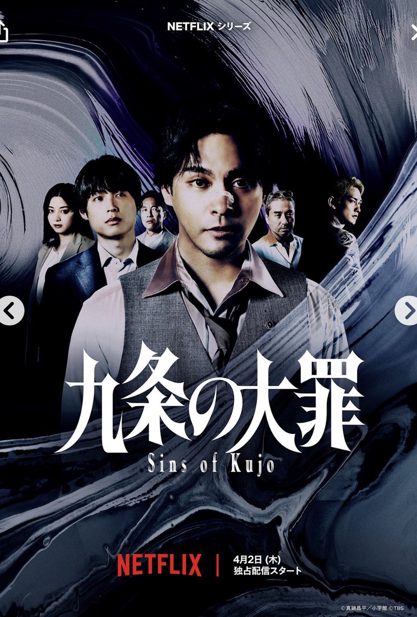 NameShiketa's tweet image. Perfume の聖地登場！

Netflix "九条の大罪"
九条法律事務所のあるビル

"はっ！😳"って、すぐわかった😋
#prfm #Perfume