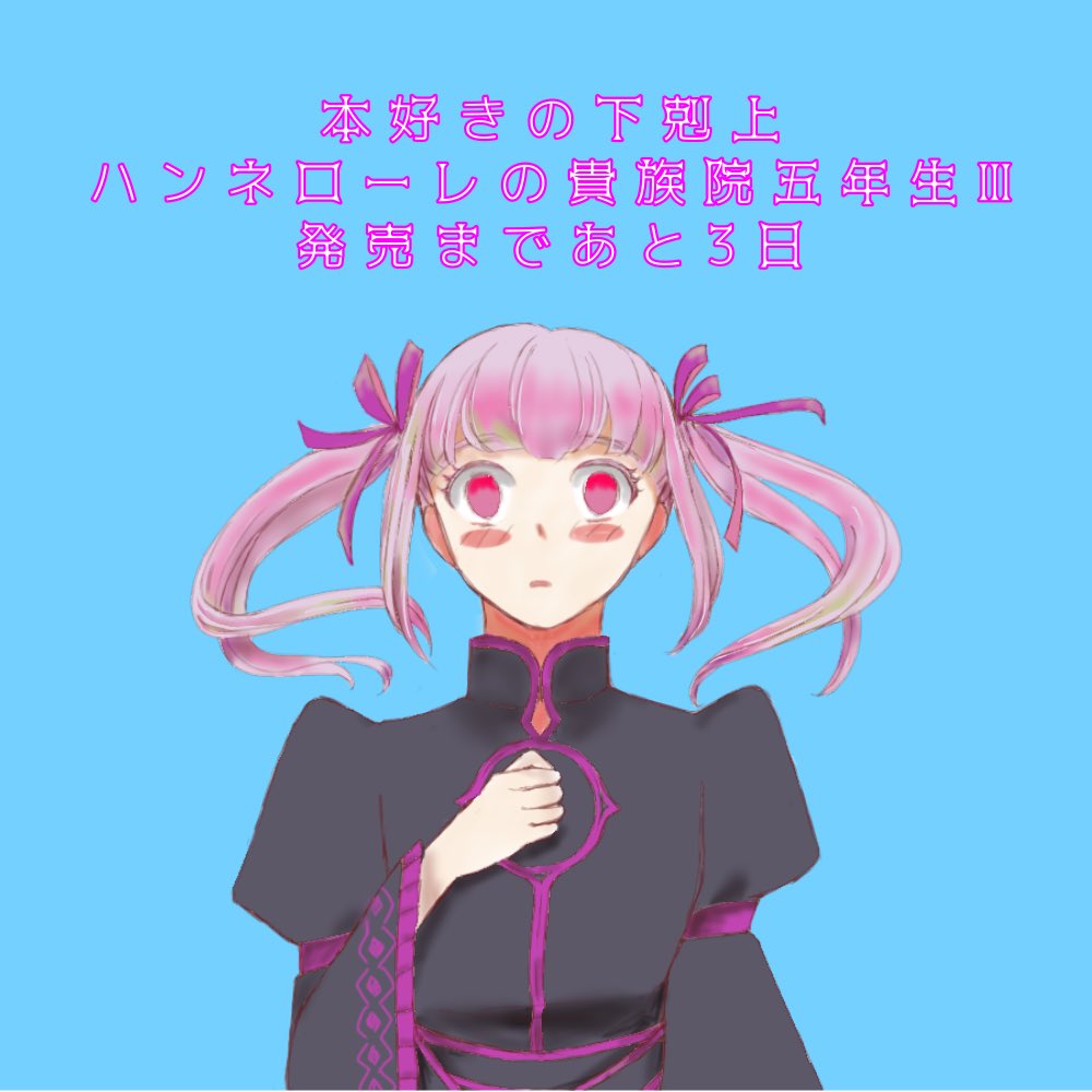 rara📚 tweet media