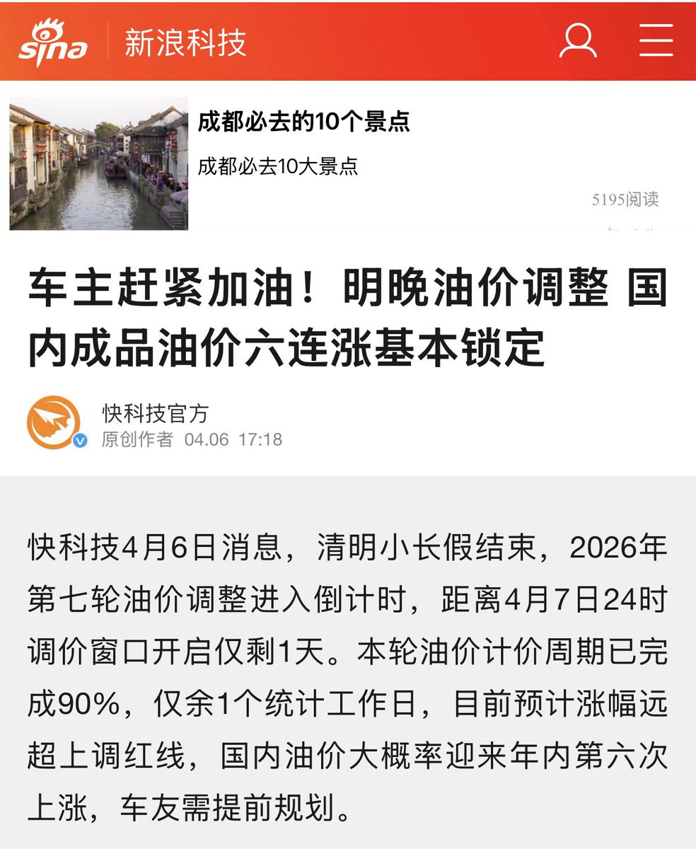 ロイエンタール新領土総督 tweet media