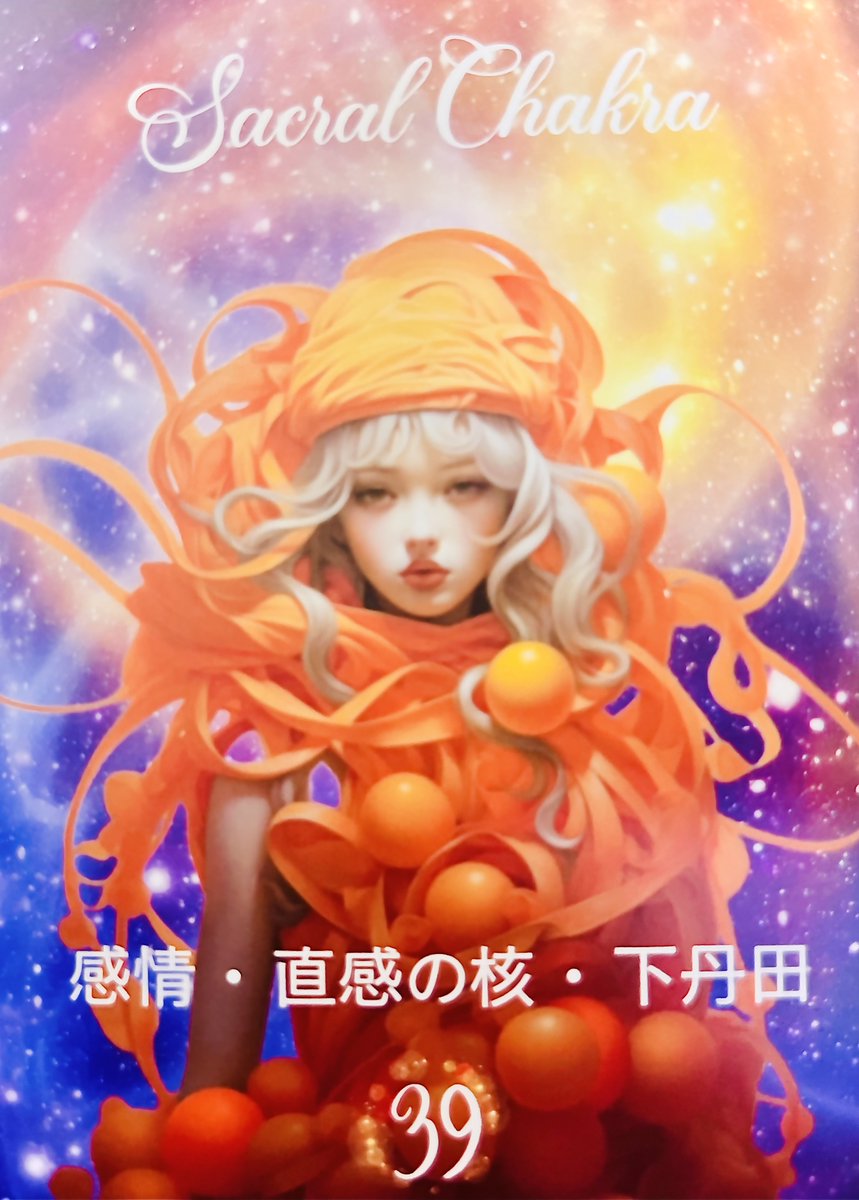 Oracle888Flower's tweet photo. おはようございます✨
今日もよろしくお願いします🥰

2026.4.7
【高波動ヒーリング💫】

【受取方法】
✅フォロー
✅リポスト
✅「受け取ります」とコメント

【ヒーリングエネルギー✨】
・生命力、生きる喜び

素晴らしい日になりますように🕊️✨ https://t.co/UoX8O37LcH