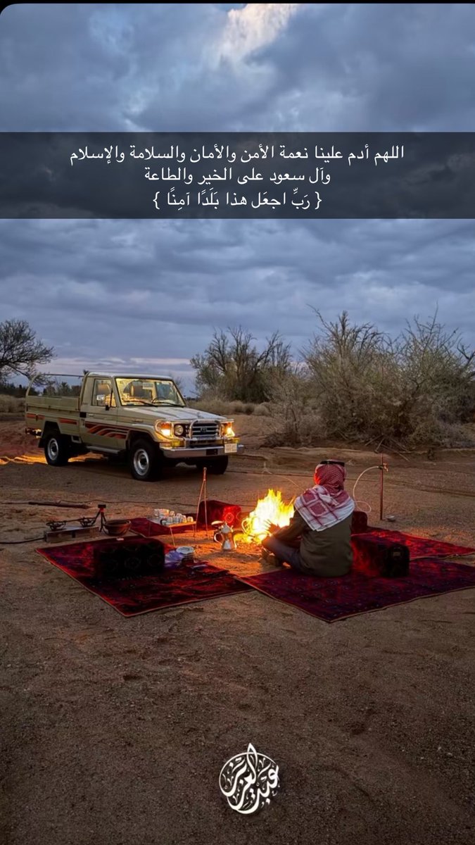 عبدالله الجلعود🇸🇦- tweet media