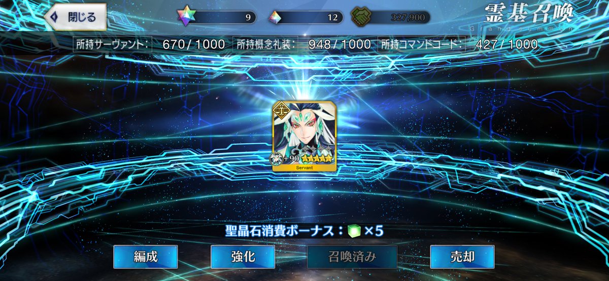 Un-D(旧Unlucky-Days) tweet media