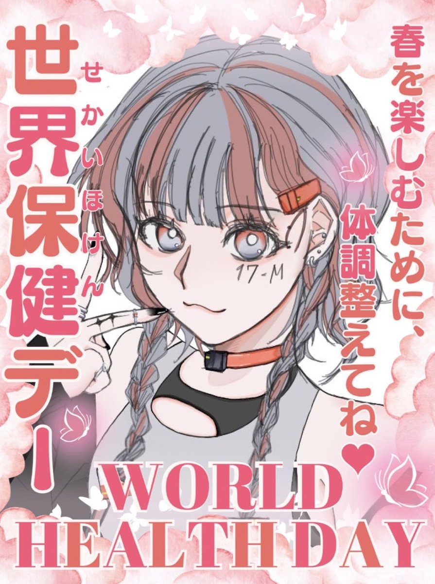 機械多 イナモ🗼IRIAM準備中 tweet media