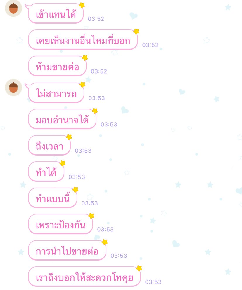 แอ๋วทุกชาติไป tweet media