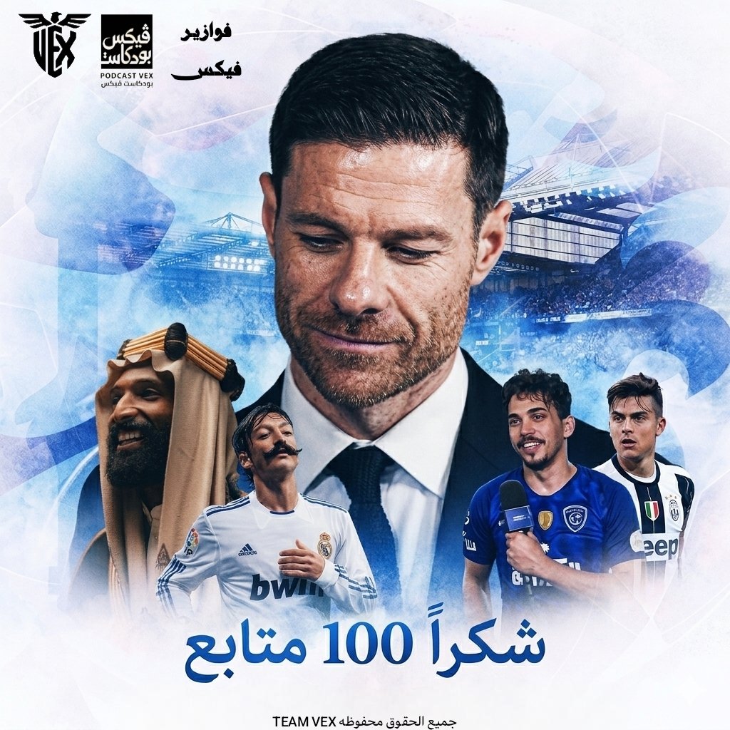 𝐓𝐞𝐚𝐦 𝐕𝐄𝐗 tweet media