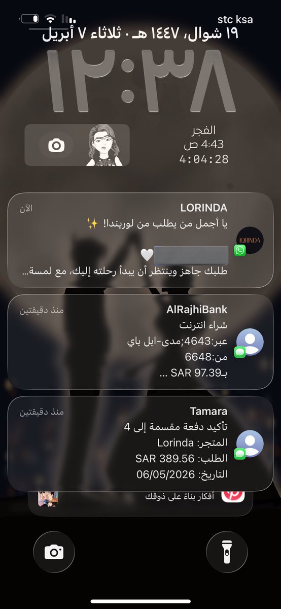 mdry1419's tweet photo. اخخخ السهرر وعمايلو😮‍💨🥲🙂‍↕️طلبت ب اخر ما اكلكك😭😭😭 https://t.co/lSRSw4Z1sx