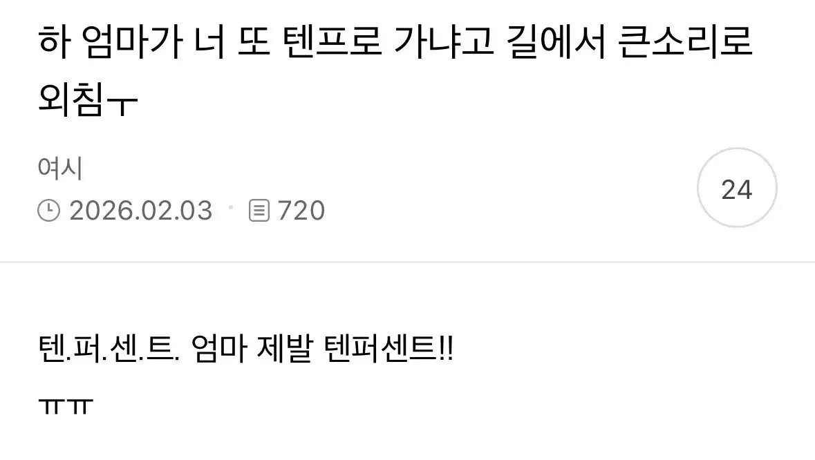 피아노핑🩷 tweet media