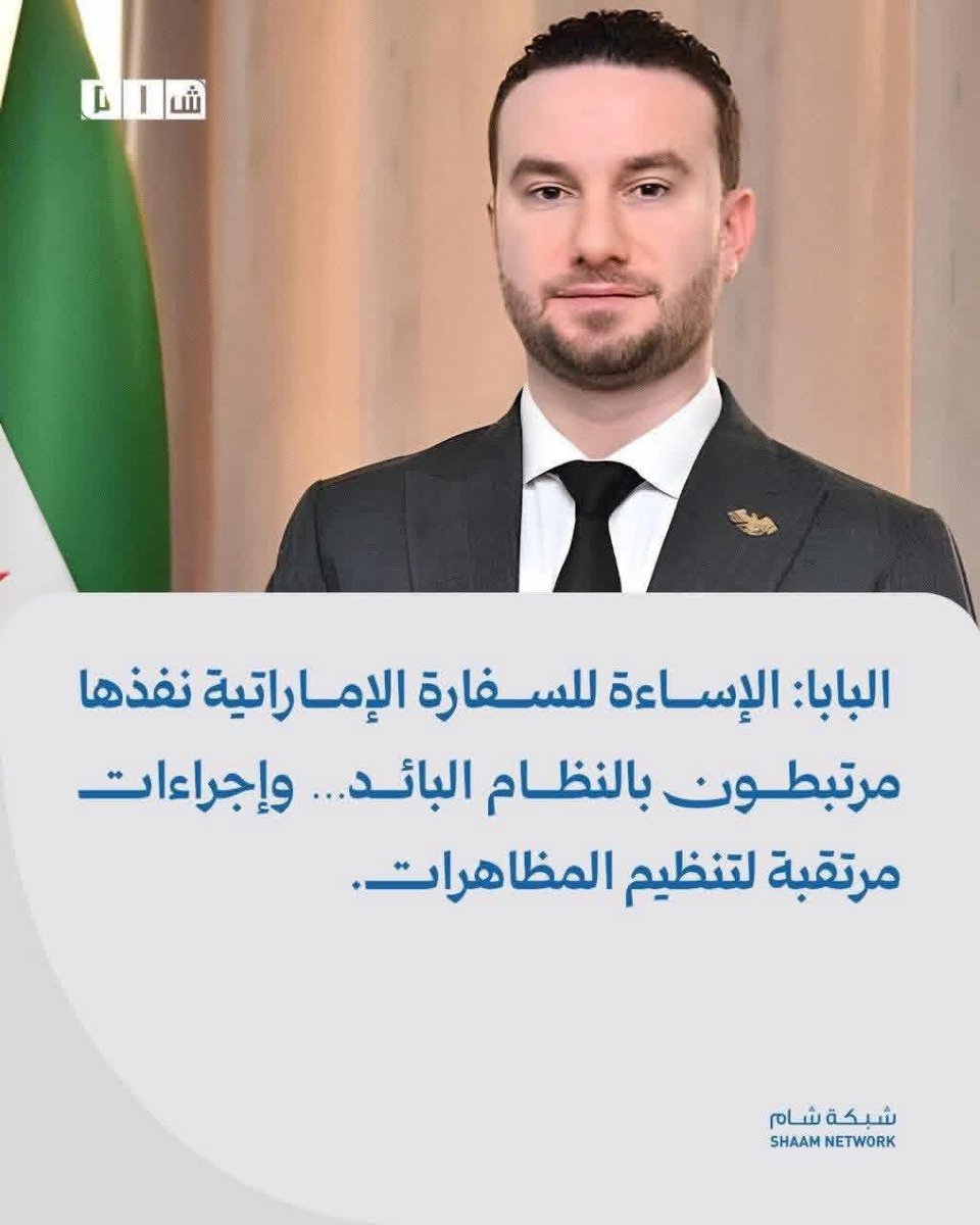 William Abström tweet media