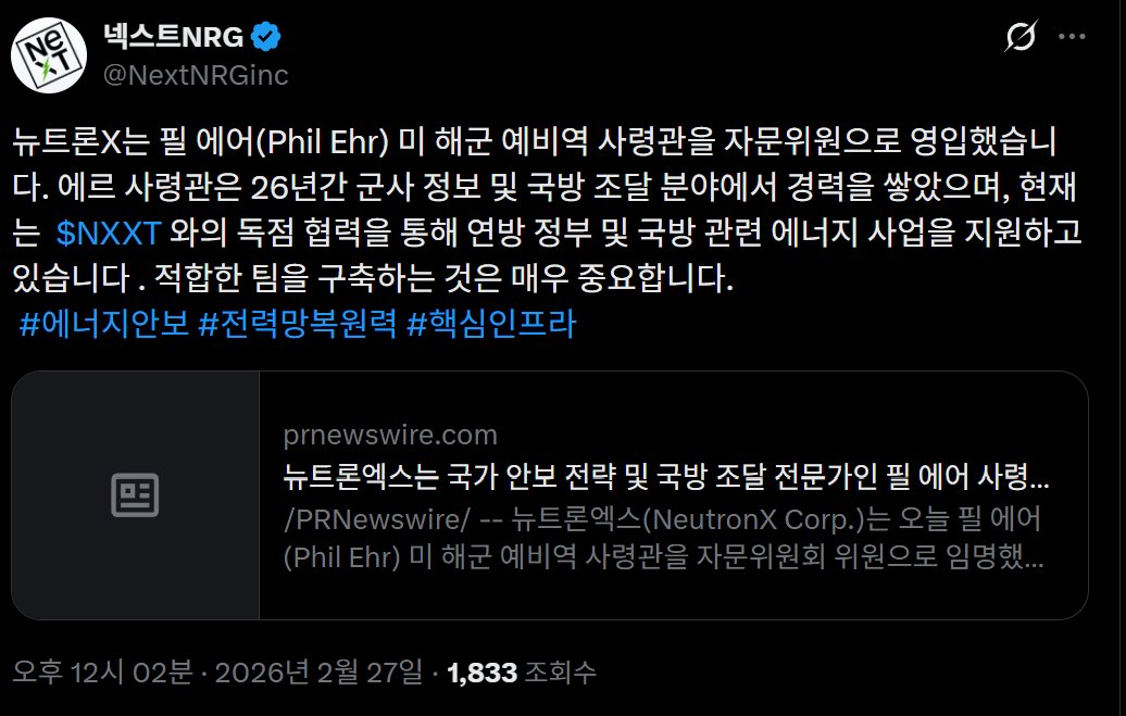 망고스탁 tweet media