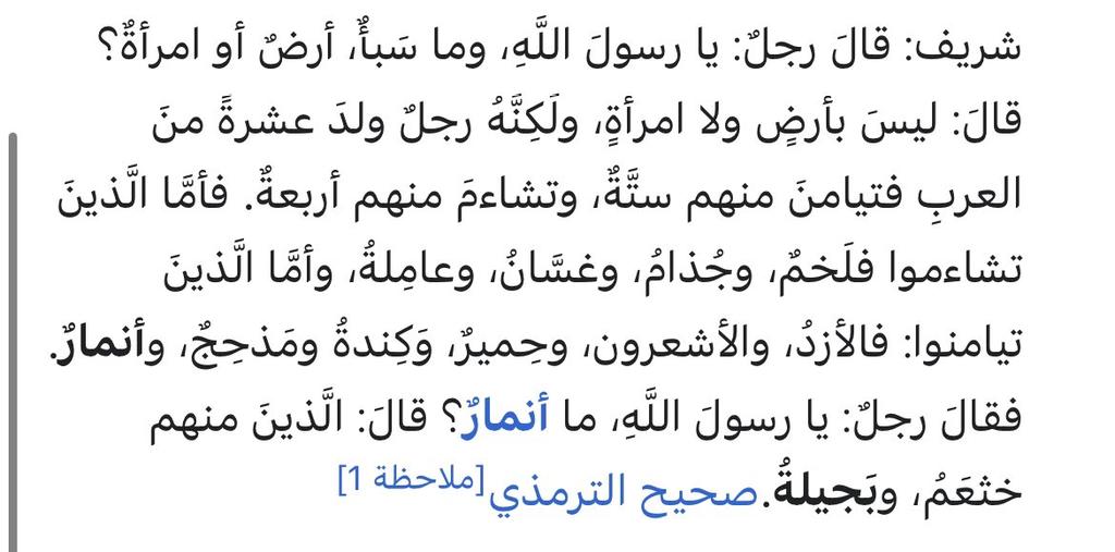 ابو جيَمس 🇾🇪 tweet media