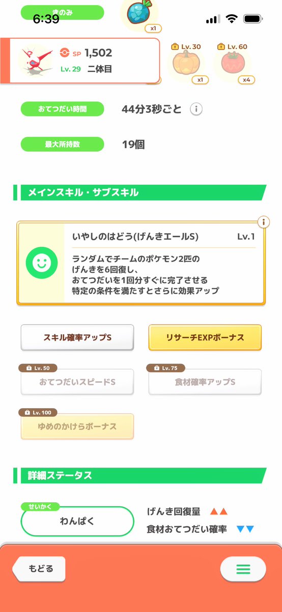 オリーブ tweet media