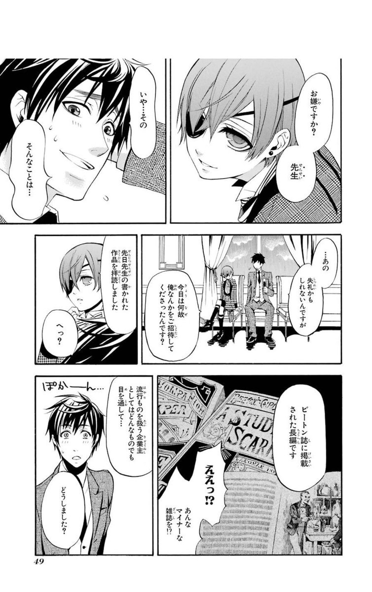 TMR@余裕ありま温泉♨️ tweet media