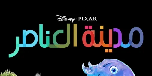 EYG😡🍉 tweet media