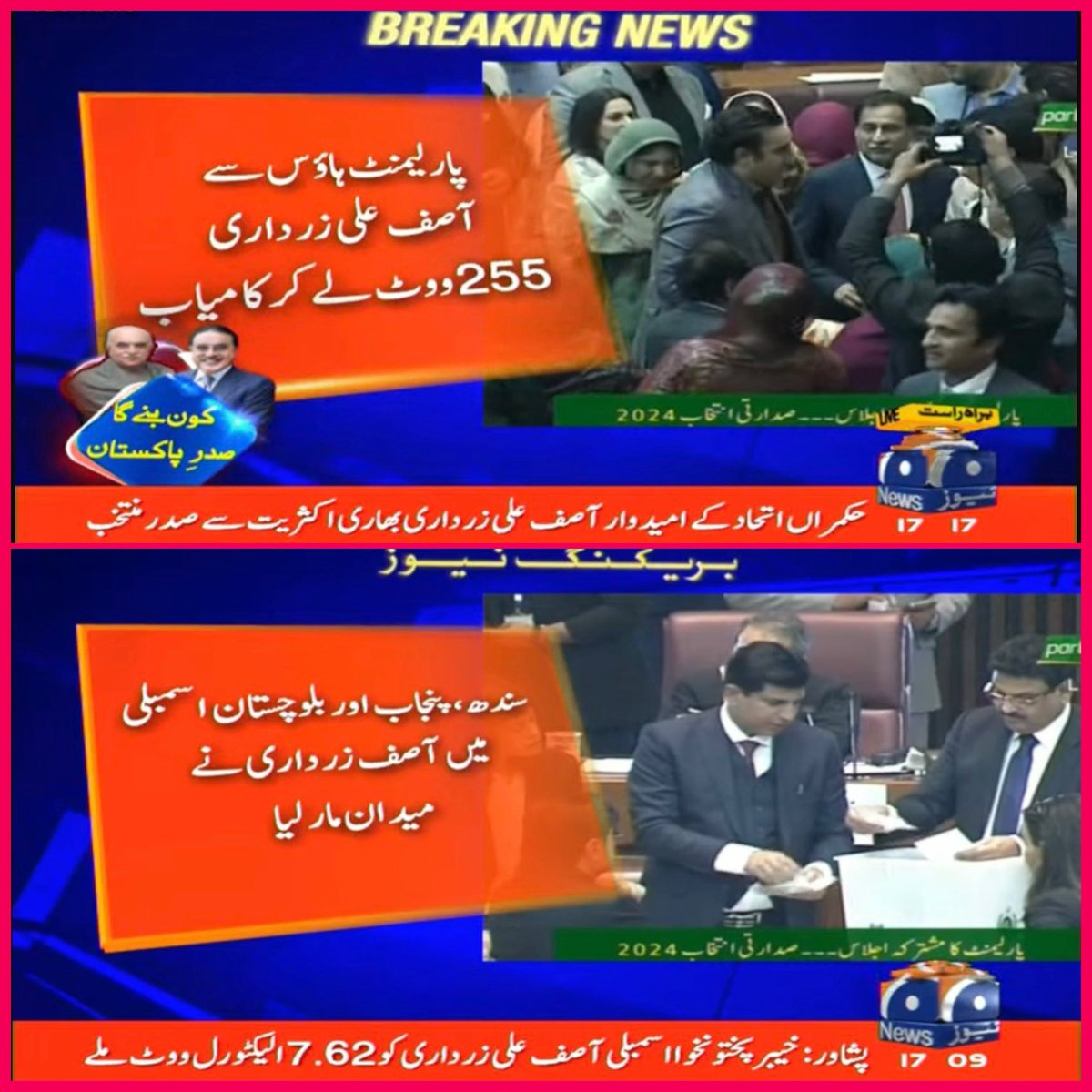 NEWS_BILAWAL's tweet image. Press Asif Ali Zardari for becoming 2024 the 2nd time President of Pakistan with 411 votes, while Achakzai only got 181 votes. In KP assembly (pti), #AAZ  got 17 votes while pti-backed Achakzai only got 8 votes This is a huge margin! Welcome back, President ❤️✌️

@BakhtawarBZ