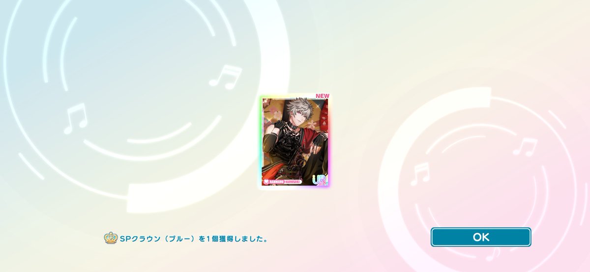 🍌🥝🍎🥕🌱🐏 tweet media