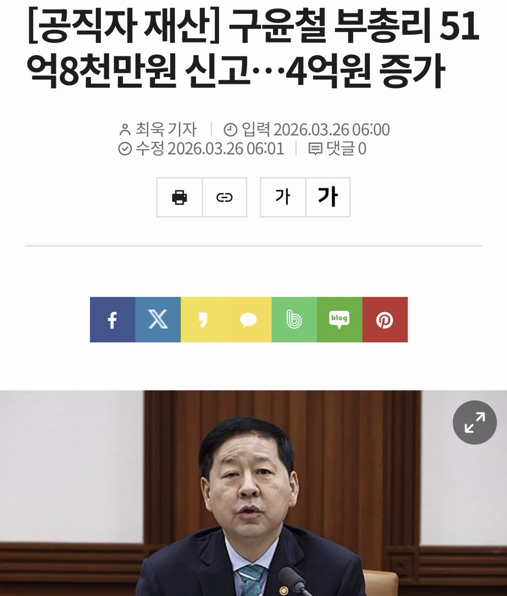 Elvis Muskly tweet media