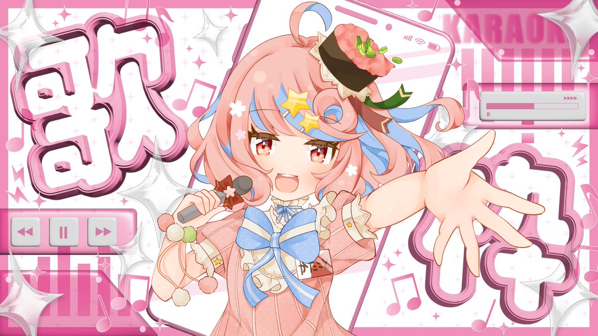 片 琴姫🍣👸Vsushinger tweet media