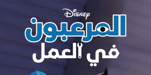 EYG😡🍉 tweet media