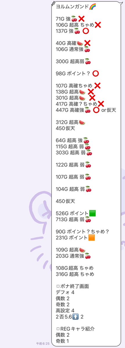 シン・あやめ🐴🍊 tweet media