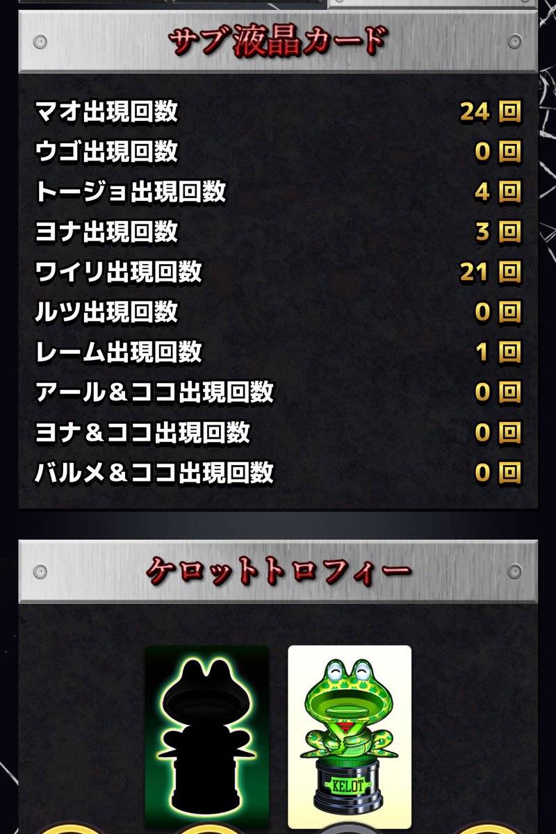 シン・あやめ🐴🍊 tweet media