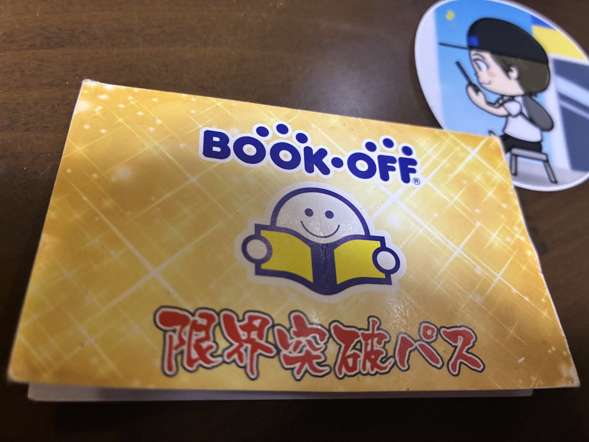 オモンマ tweet media