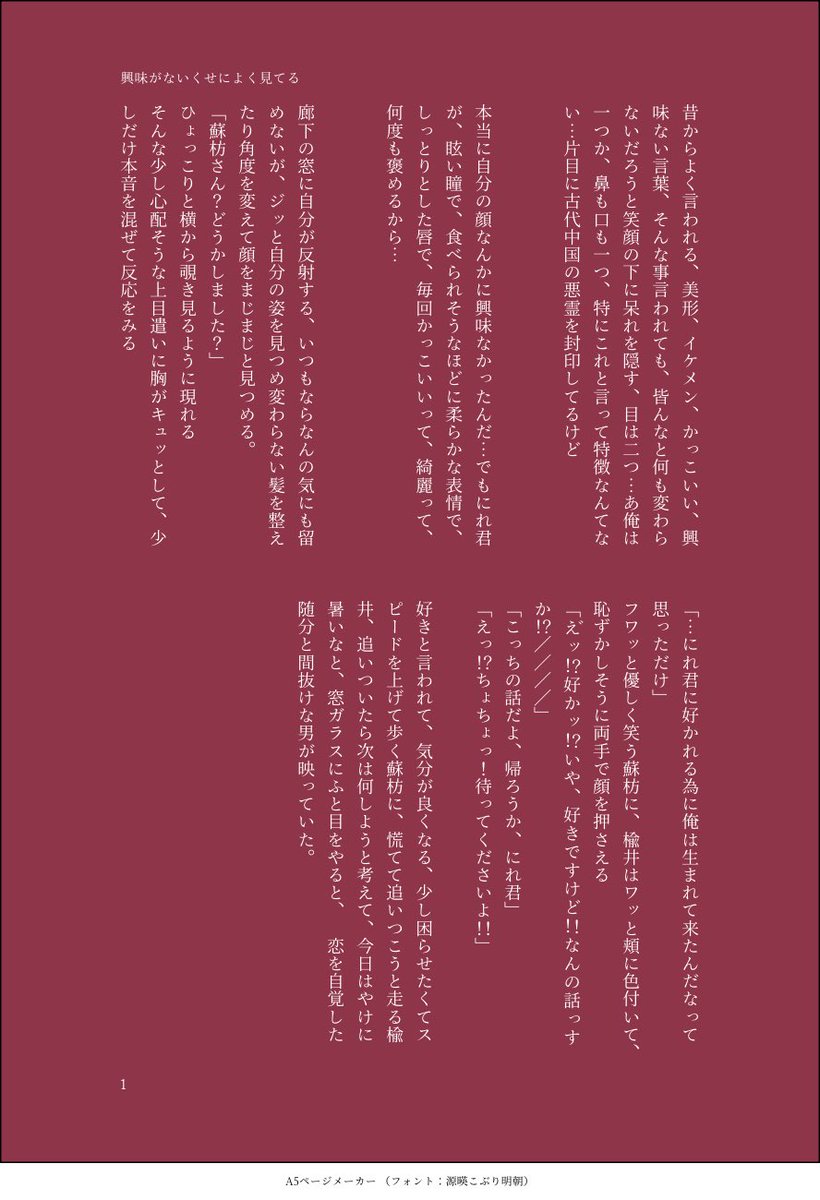 んぎぁ tweet media