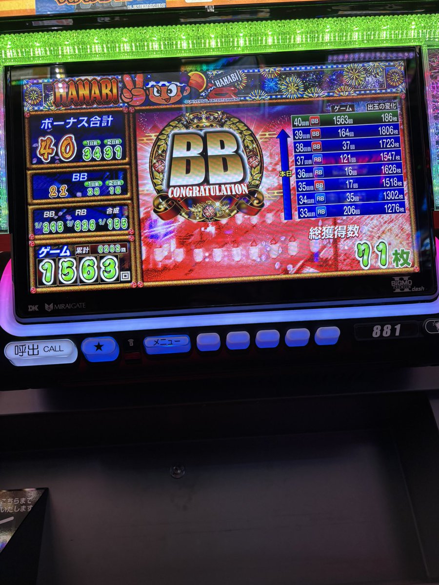 K2marlboro2's tweet photo. おとといの出来事、スマスロハナビのハマりきちー……すみません、投資千円で当ててしまいました🙇‍♂️前任者が一人で無いことを祈ります。 https://t.co/ex7kOzaeXa