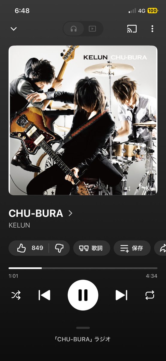 ショウイ😎 tweet media