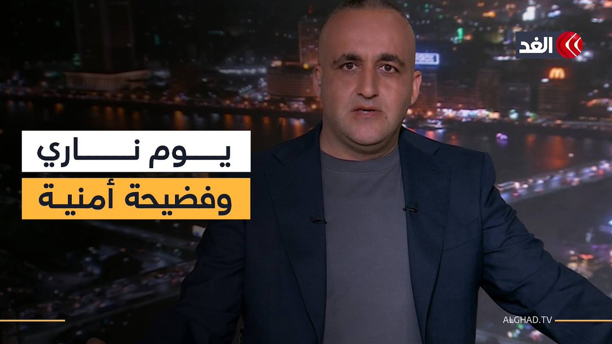 خلية جنود تجسست لصالح إيران و50 موقعا تضررت بشظايا الصواريخ وترمب يهدد طهران بالمحو| قراءة وائل عواد 