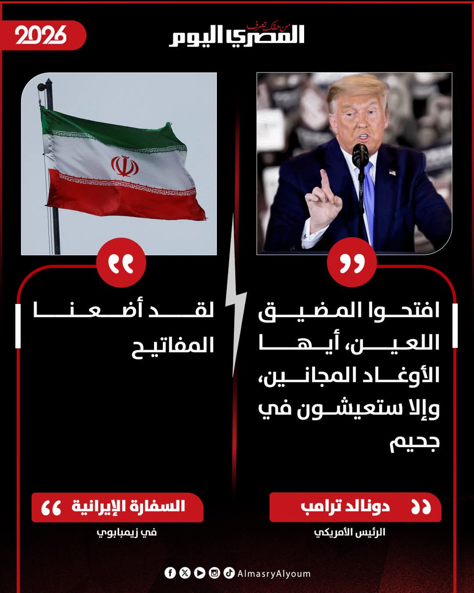 مطر عطية tweet media