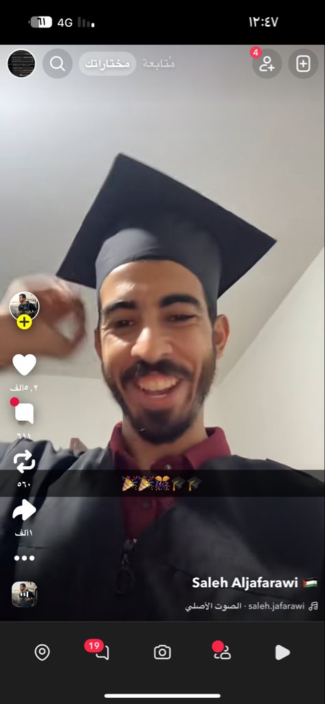 إستبرَق tweet media