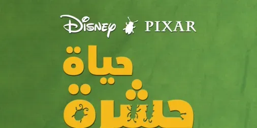 EYG😡🍉 tweet media