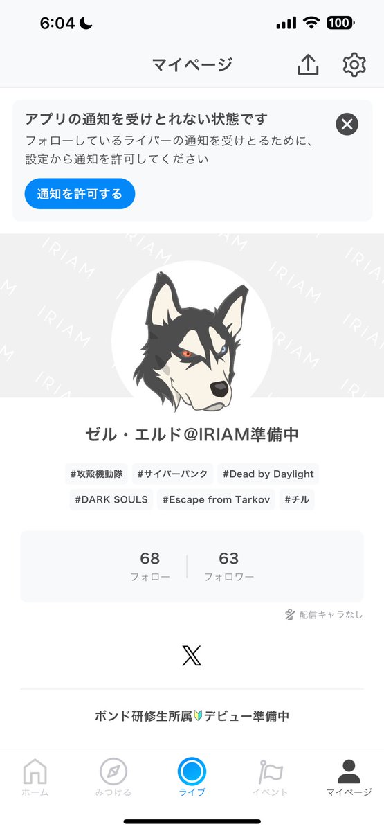 ゼル・エルド tweet media