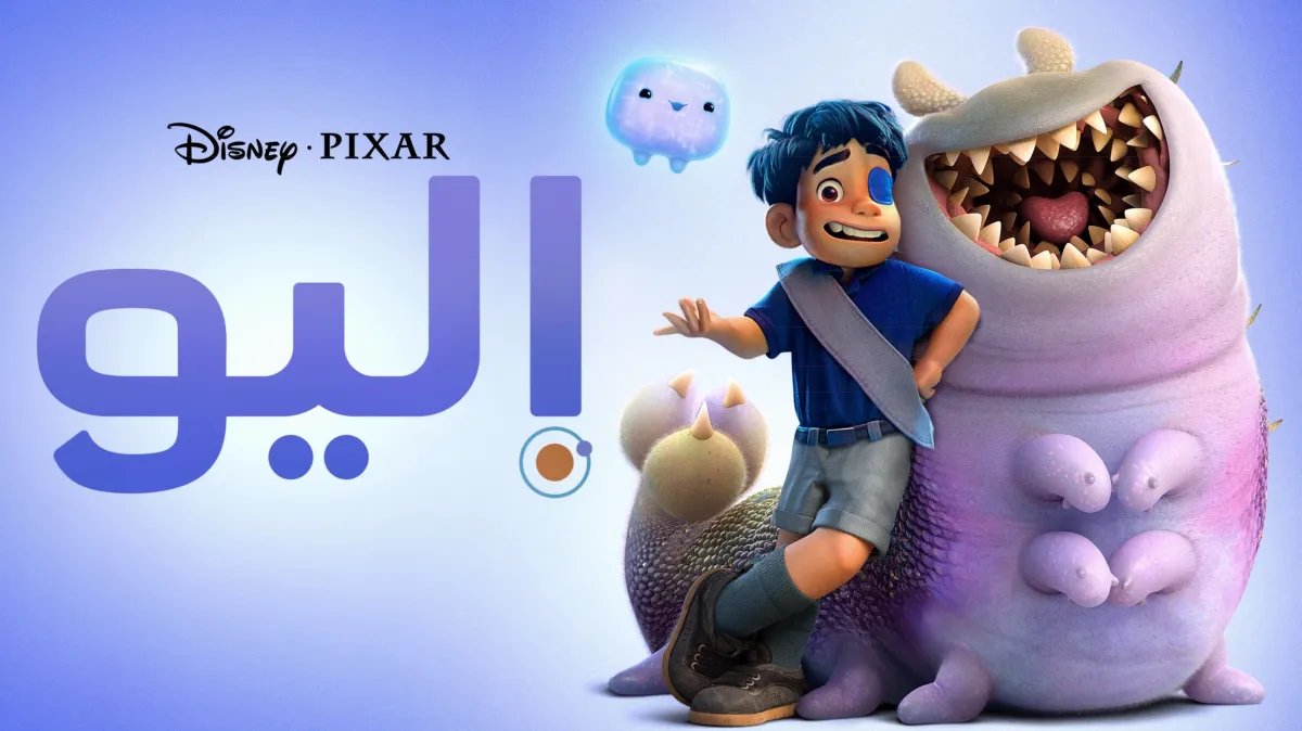 EYG😡🍉 tweet media