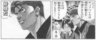 ウエツ|複業CEO tweet media