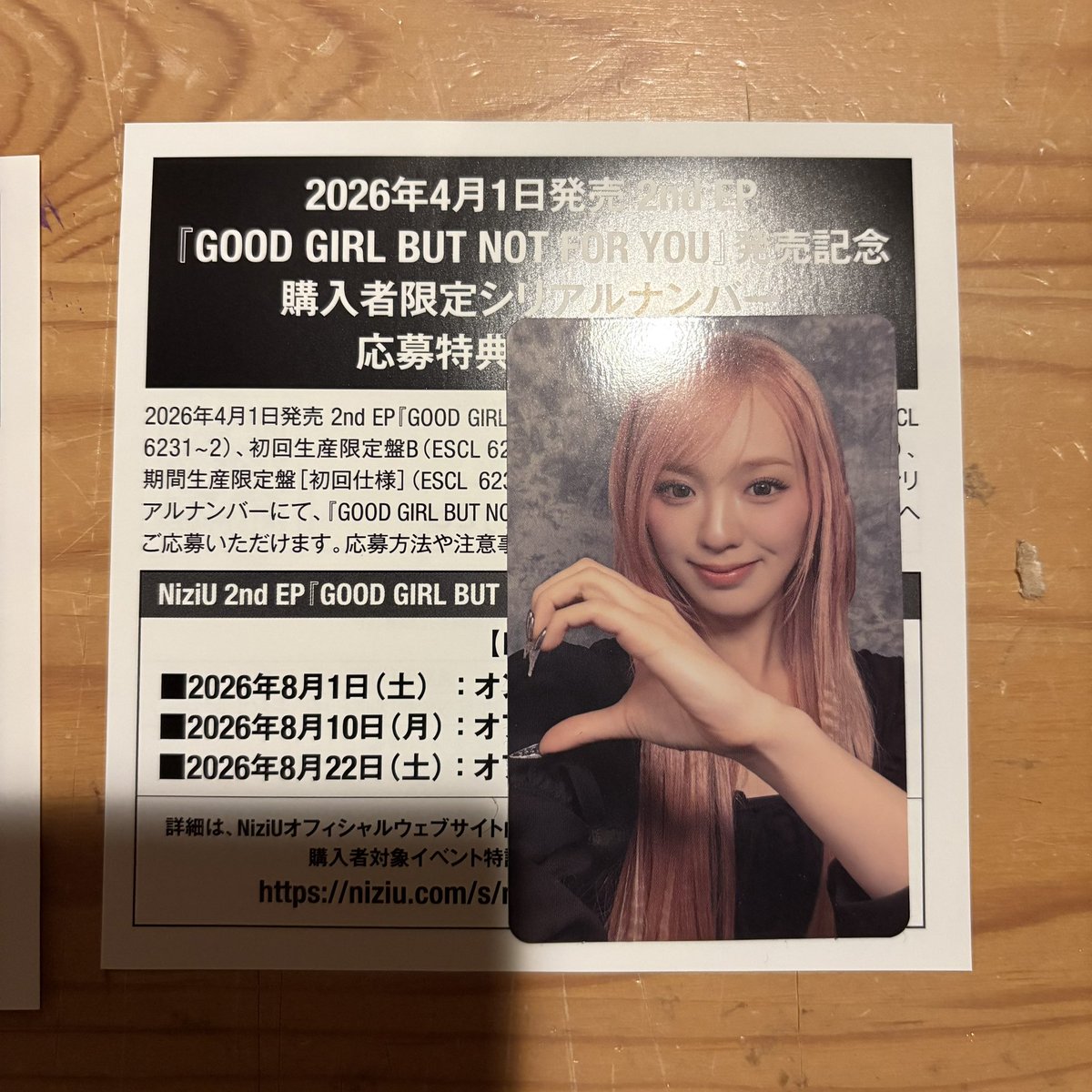 MARRON_KOOK tweet media