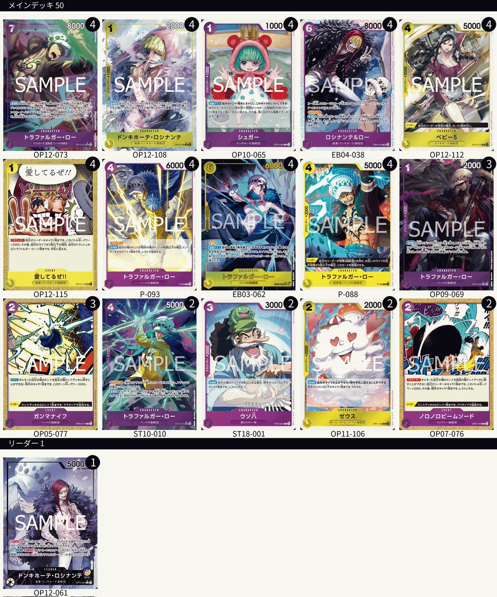 ちか@ワンピースカード tweet media