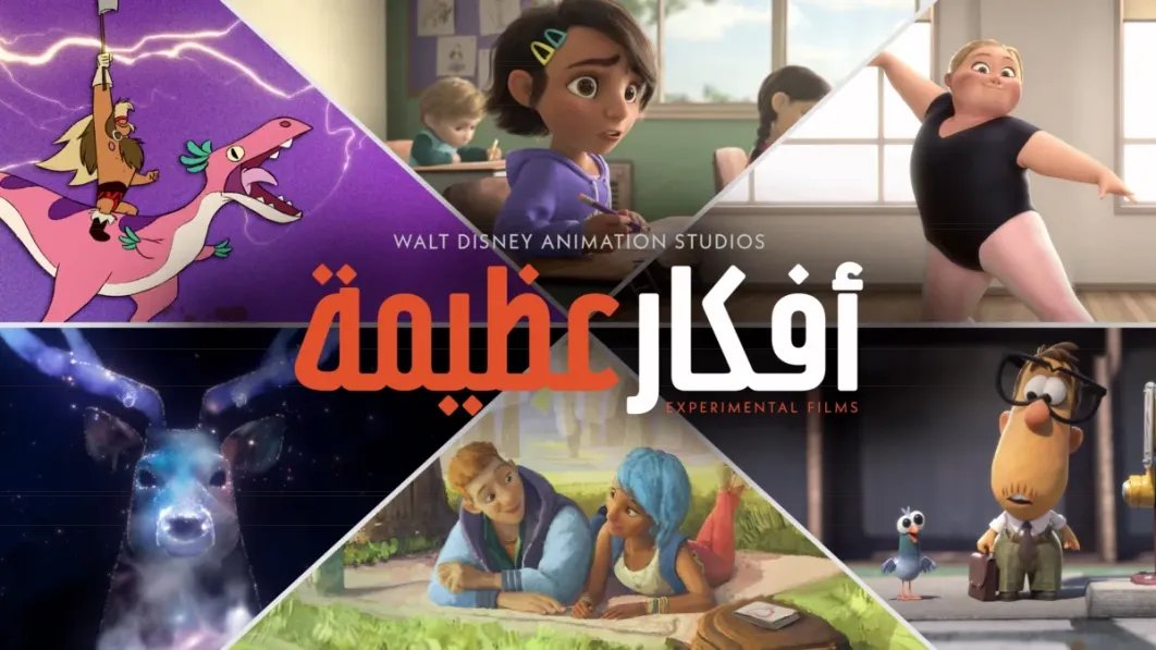 EYG😡🍉 tweet media