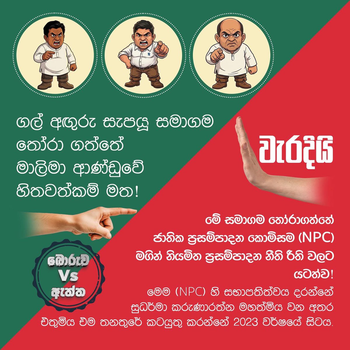 Visanduma Foundation tweet media