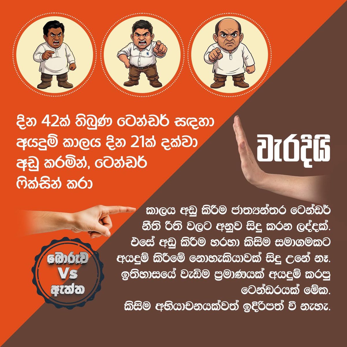 Visanduma Foundation tweet media