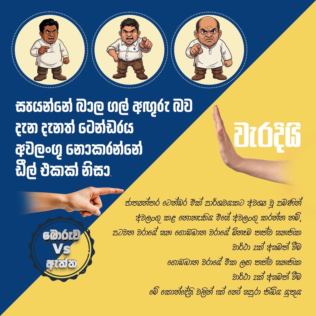 Visanduma Foundation tweet media